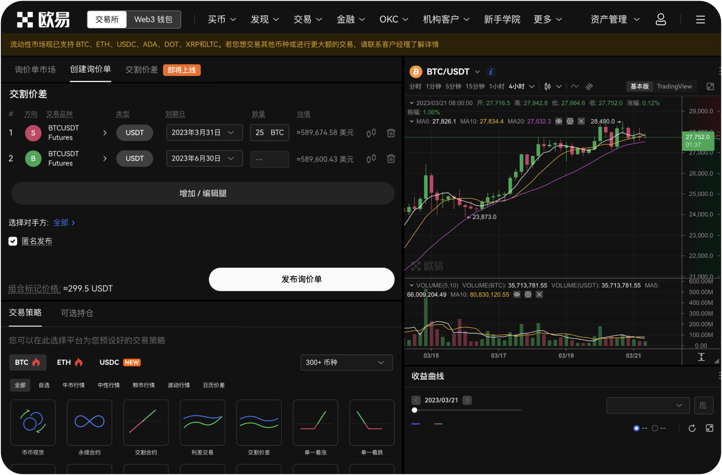 购买一号币的最佳时机是什么
